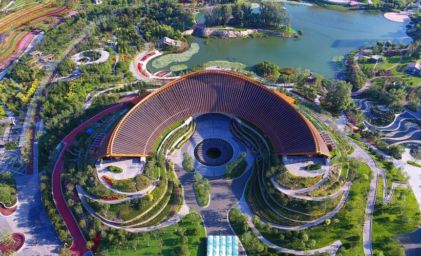 Beijing Garden Expo Park